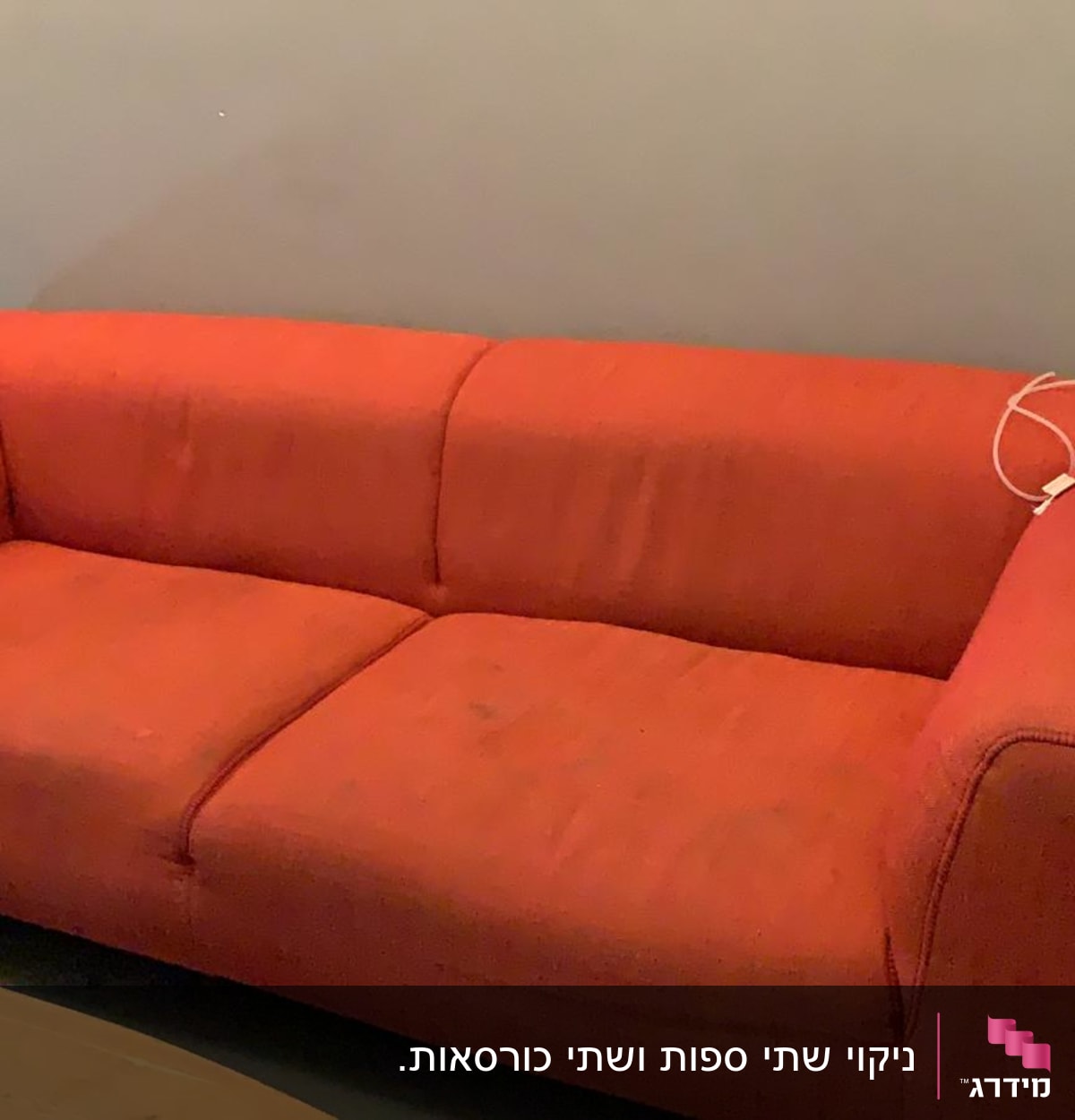 ספה אדומה עם כתמים, מכשיר על הידית
